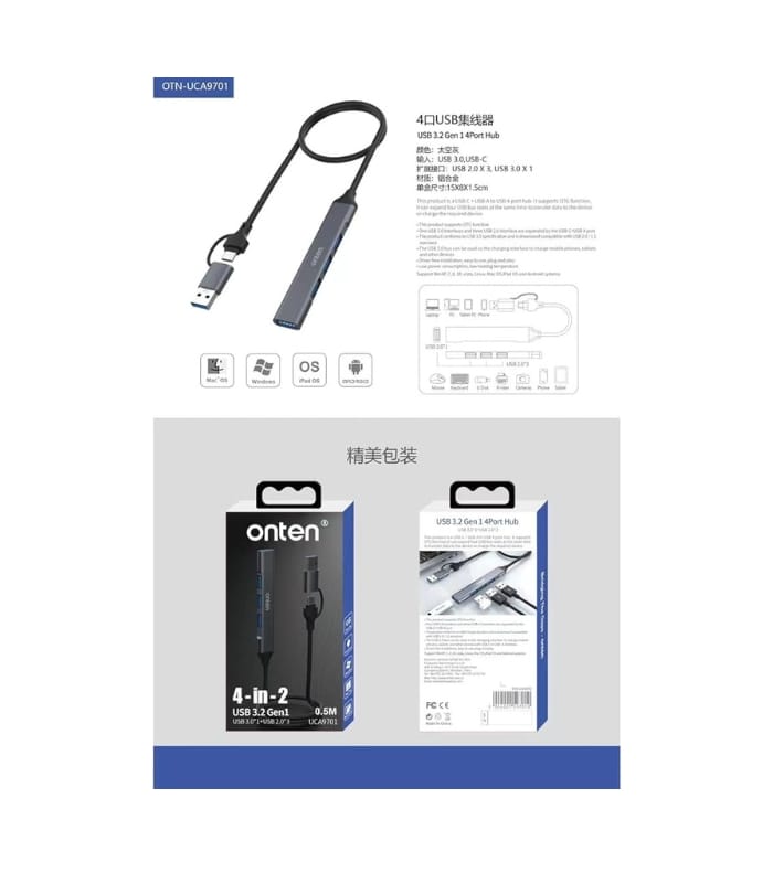 Onten USB+Type C To 4-Port USB Hub UCA9701 (2) Onten USB+Type C To 4-Port USB Hub UCA9701