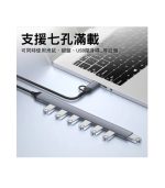 Onten USB+Type C To 7-Port USB Hub UCA9702