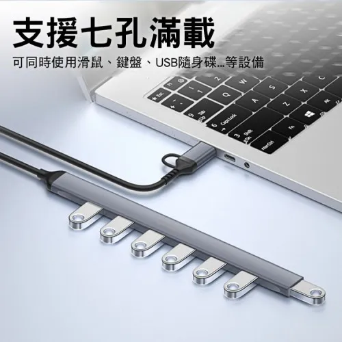 Onten USB+Type C To 7-Port USB Hub UCA9702