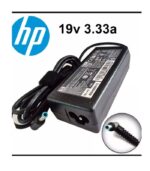HP 19.5V 3.33A BLUE PIN 65W Laptop Charger