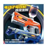 Electric and Manual Water Gun Automatic Plastic Electric Waterproof