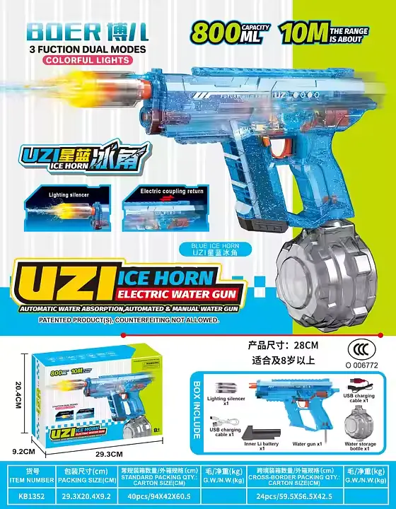 UZI Automatic Electric Water Gun with LED Sight