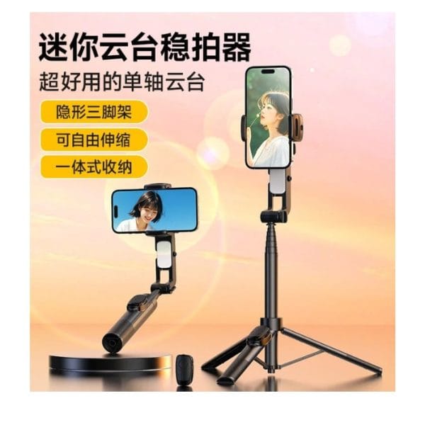 A8S Gimbal Stabilizer Tripod 360 Degree Rotation