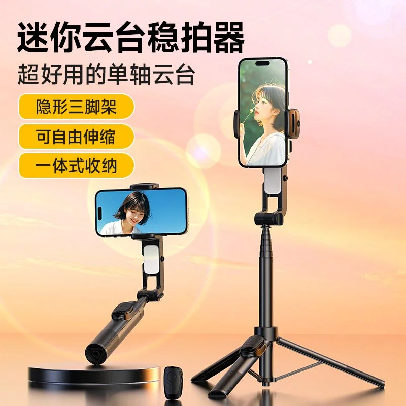 A8S Gimbal Stabilizer Tripod 360 Degree Rotation